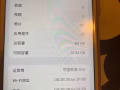 蘋果8p