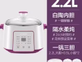 智能电炖锅，全新的要回国求带走