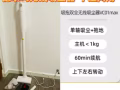 吸尘器