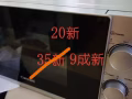 今天搬家甩了，在波東巴西站