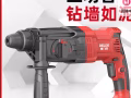 德力西 电锆 电锤 电钻 三合一 就用了一次 几乎全新