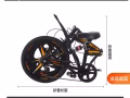 20寸折叠脚车要卖