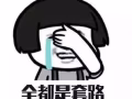 盛港附近找房要小心