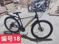 山地车全岛免费送货