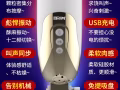 B糖🤗悍马糖🤗伟哥🤗避孕药🤗药流药🤗延时喷剂🤗飞机杯🤗微信GZY18158