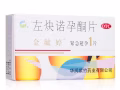 B糖🤗悍马糖🤗伟哥🤗避孕药🤗药流药🤗延时喷剂🤗飞机杯🤗微信GZY18158