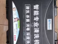 出售空调清洗机器。
