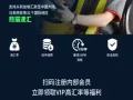 熊貓速匯