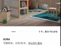 宜家雙層床