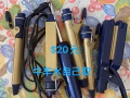 美发用品