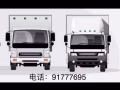 全島搬家、公司搬遷、家具搬運、退房打掃衛生、清理垃圾.。電話：91777695