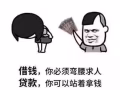 快速貨款！馬上批准！無需抵押！工作準證 ！WP/PR/新加坡人！