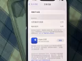 iPhone 13 Pro 全新