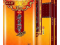 传承孔氏推拿，配合经53味中药材熬制的老黑膏，治疗各种病痛