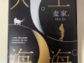 暢銷榜3本書【全新】