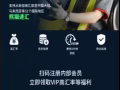 微信支付宝活动已进入倒计时 新用户汇率️.️️️ 新用户汇率️.️️️