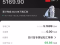 微信支付寶活動已進入倒計時 新用戶匯率️.️️️ 新用戶匯率️.️️️