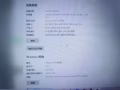 华硕i7十代 1650ti退游便宜出