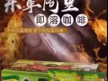 东革阿里咖啡，男人的加油站