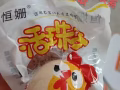 毛蛋，活珠子需要联系87192166海军部