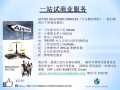 有申请PR/工作黑名单/入境黑名单的烦恼? 我们专门处理相关MOM/ICA的咨询