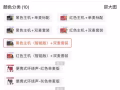 屁颠虫家庭KTV搬家便宜出