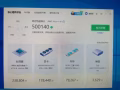 联想游戏电脑 I7 GTX970