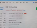 联想游戏电脑 I7 GTX970