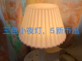 低價出售