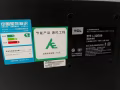 32寸二手電視機｜九成新｜50甩
