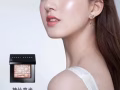Bobbi brown 全新五花肉高光