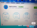 9成新MSI微星游戏本GP62