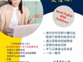 成人英语口语在线课程