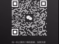 新加坡按摩，服务员，司机，普工，要什么工作有什么工作，想找工作就来找我把，+Vxiaole2893