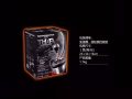 图马斯特TH8A档杆