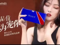 享久X喷剂，口服延时，增加快感，正品男用保健，微信:AA83604888