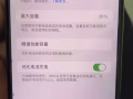蘋果xsmax 256