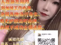 ，做四休三，參考綜合2300左右  老工人願意加班的綜合2700左右的普工聯繫微信：hy14304312914