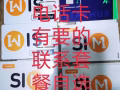 电话卡出售号码自选无实名制