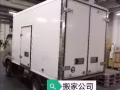 快樂搬家，丟垃圾清理辦公室退房整理等