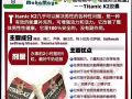 纯中草药k2胶囊 强力推荐，微信:WG81948666