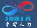 中介公司长期招聘业务行政人员可提供准证