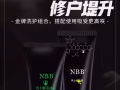 最好用的噴劑😃增大膏微信:WG81948666