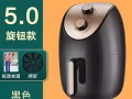 中国的空气炸锅