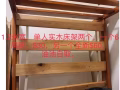 闲置实木单人床