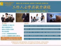 零基础英语, 免费学习英语一个月