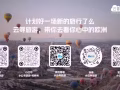 雲尋旅遊，歐洲旅遊，歐洲飛機，歐洲酒店，歐洲商務簽證。