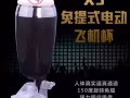 特价🤗伟哥🤗药流药🤗悍马糖🤗NBB增大膏🤗飞机杯🤗延时喷剂🤗微信GZY18158