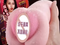 悍馬糖🤗B糖🤗偉哥🤗飛機杯🤗延時噴劑🤗避孕藥🤗AV棒🤗微信GZY18158