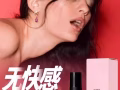 特價🤗藥流藥🤗避孕藥🤗偉哥🤗B糖🤗悍馬糖🤗NBB修復膏🤗微信GZY18158